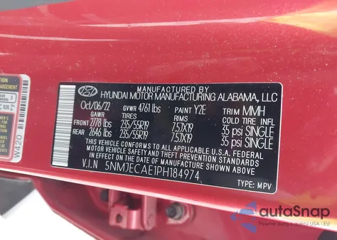 2023 Hyundai Tucson Limited из США, поврежденный, VIN 5NMJECAE1PH184974